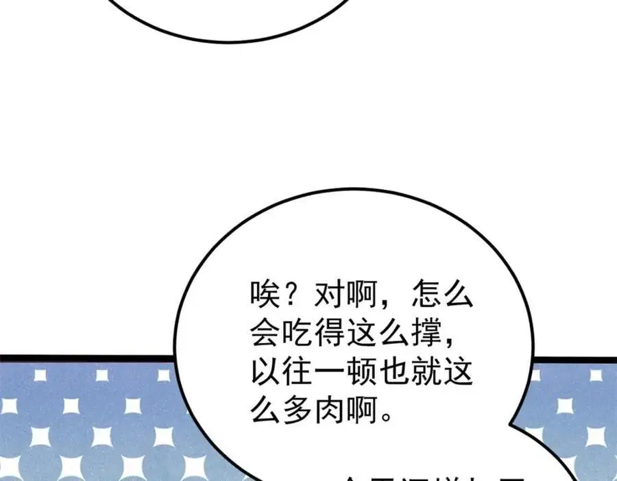 294 还是粉丝最伤人79