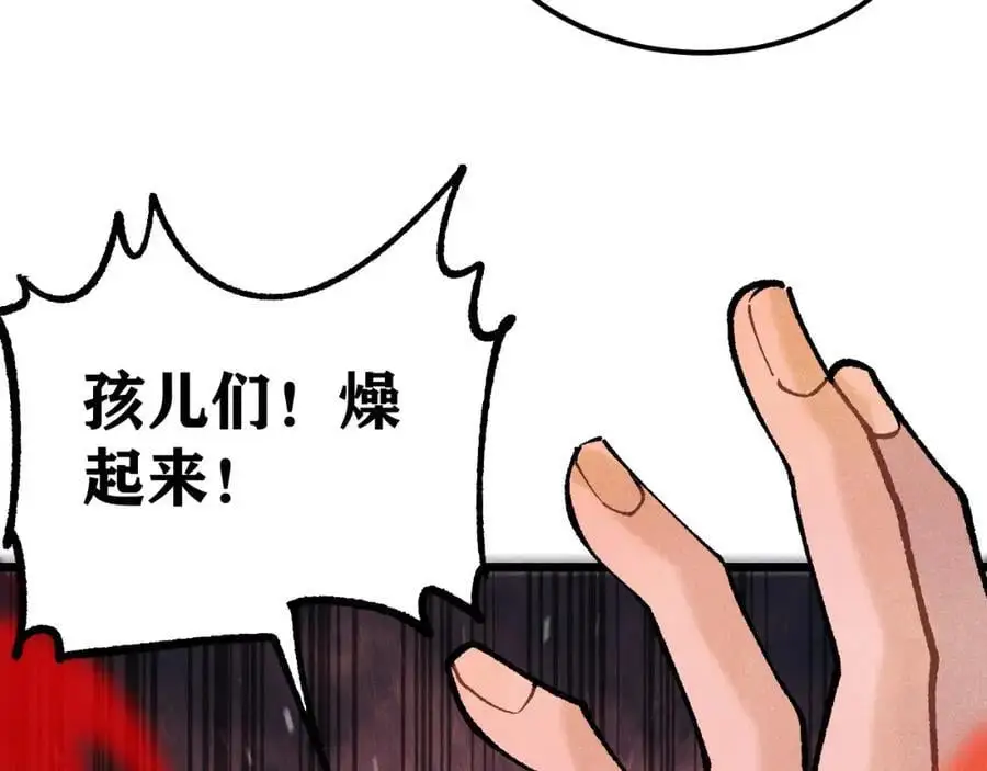 277 大为震惊127