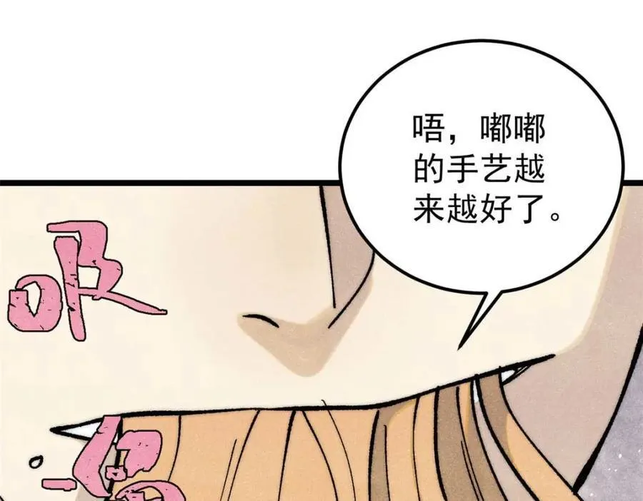 310 不做人了3