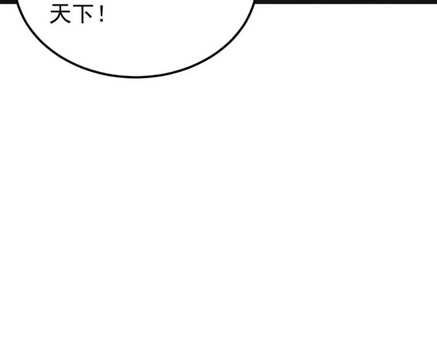 238 咋？要跟我分手？158