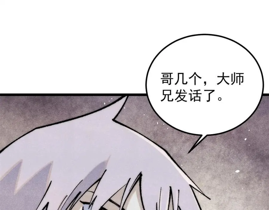 302 要叫女王大人87