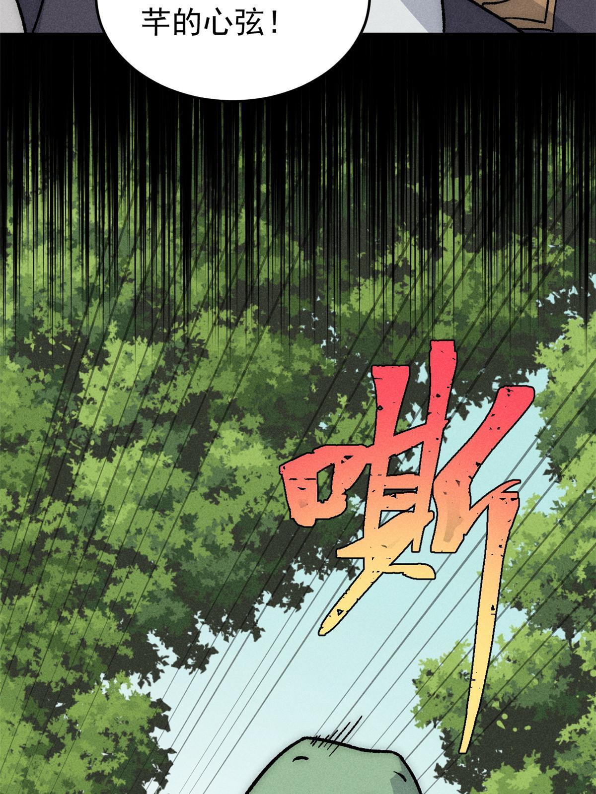191 骚话小王子25
