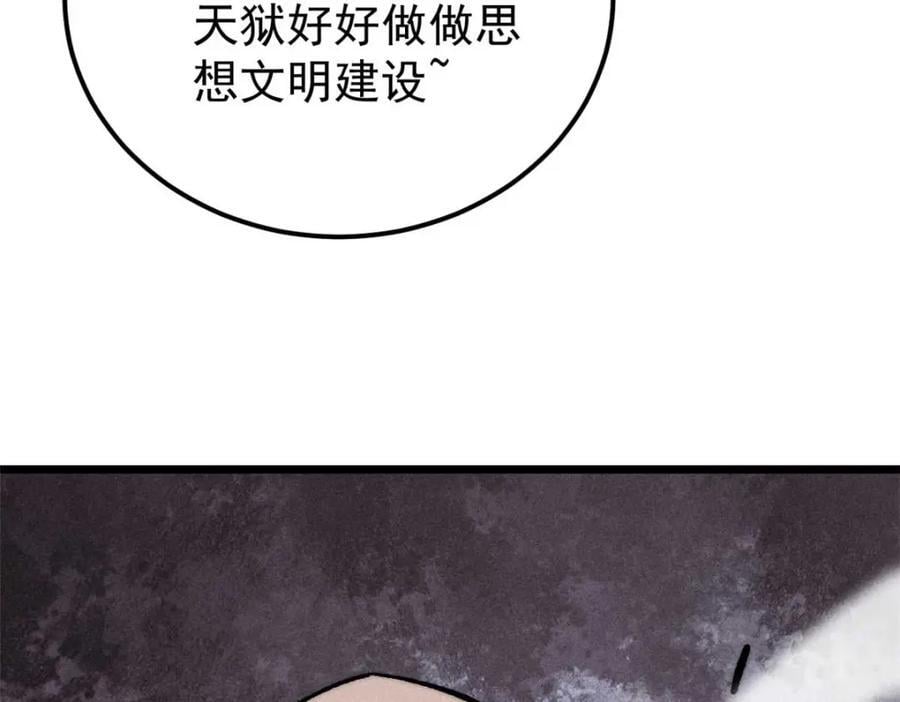 261 谁在模仿帅气的我？170