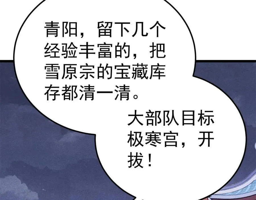 303 拼图消消乐121