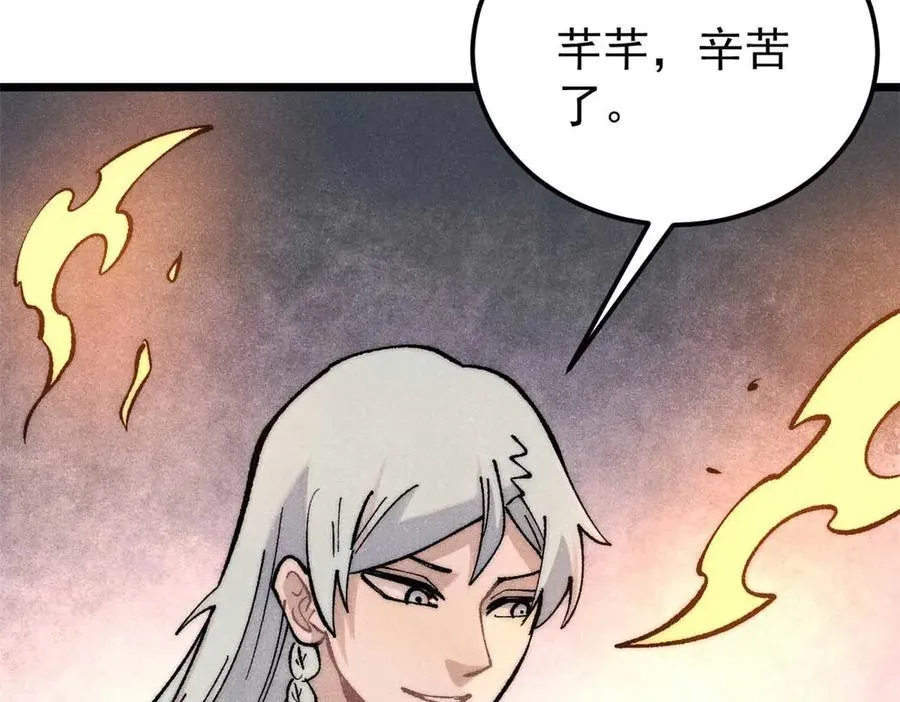313 仙人抚我顶6
