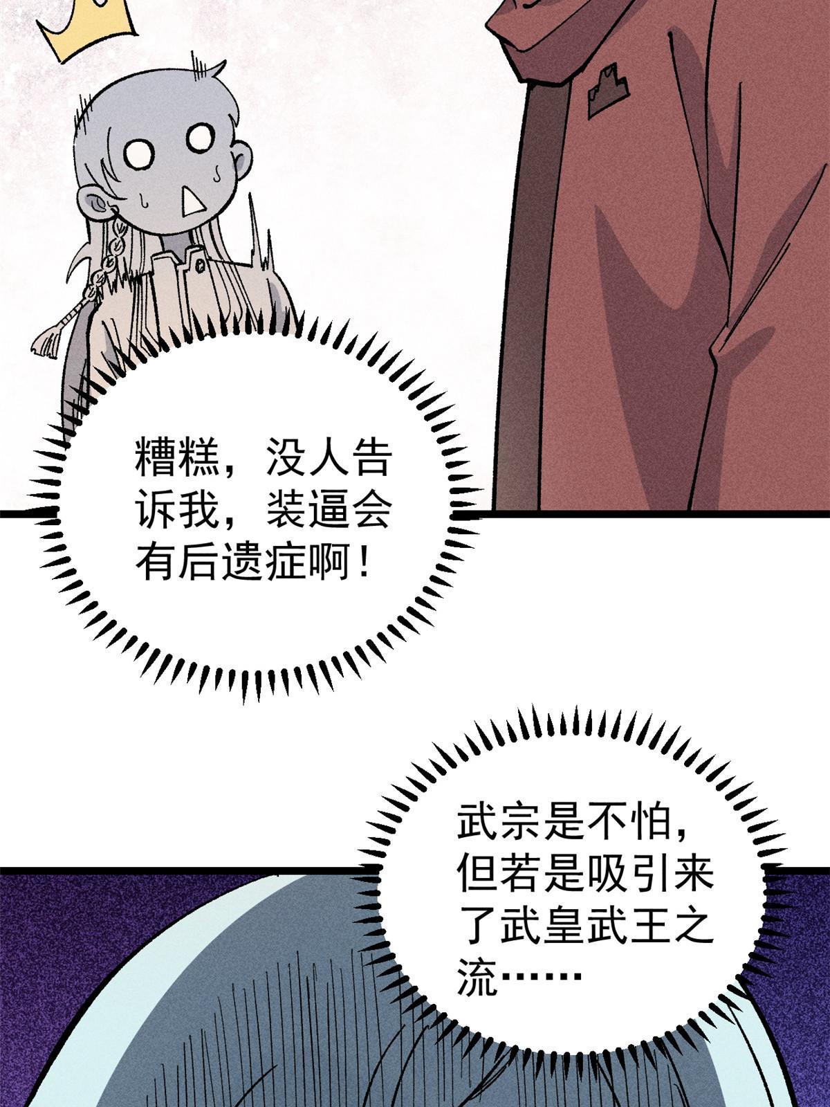 175 当面挖墙脚40