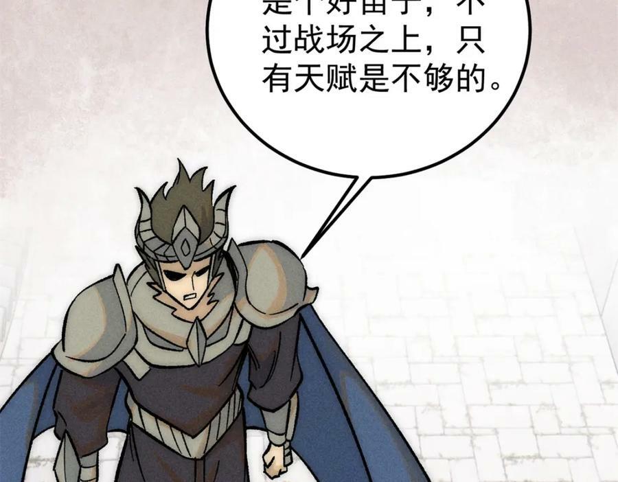 240 剑VS炮143