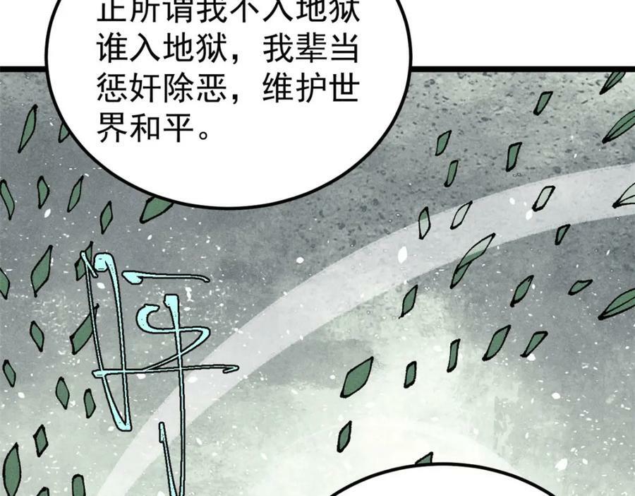 246 关门弟子是这个意思？11