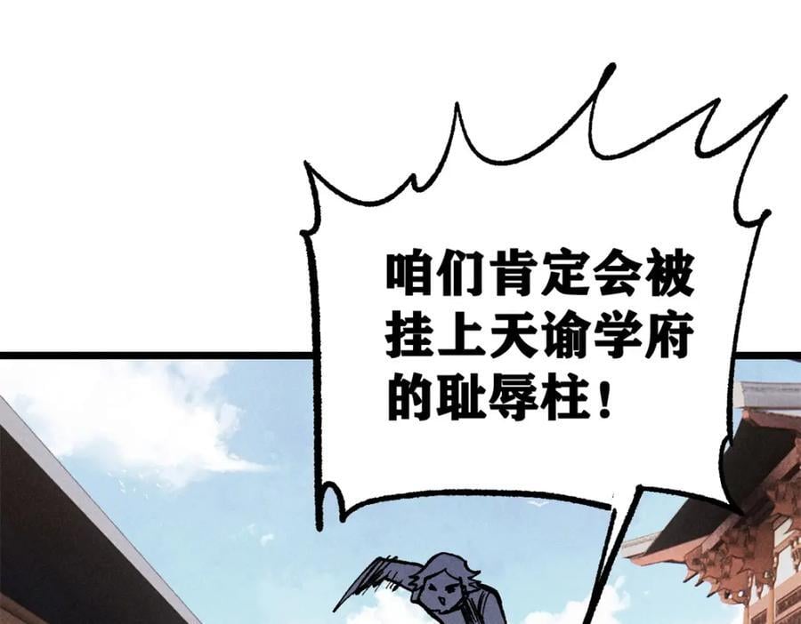267 厨神嘟嘟的战斗力18