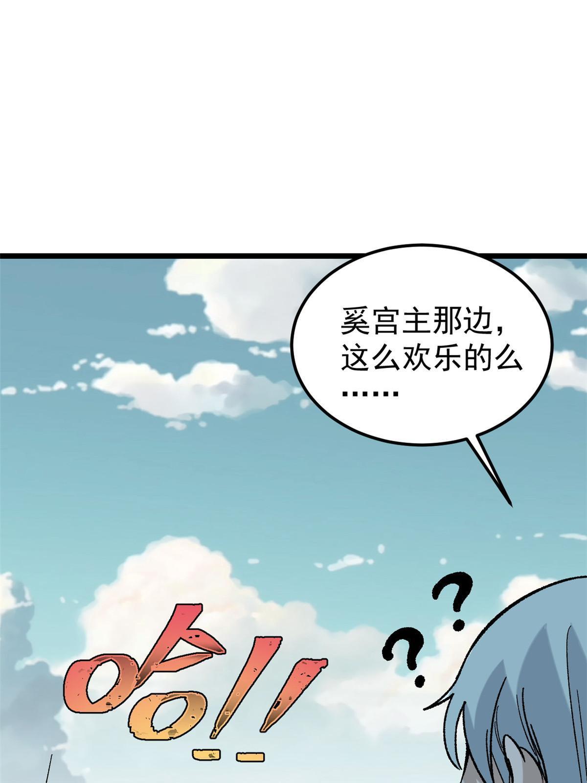165 情敌挑衅17