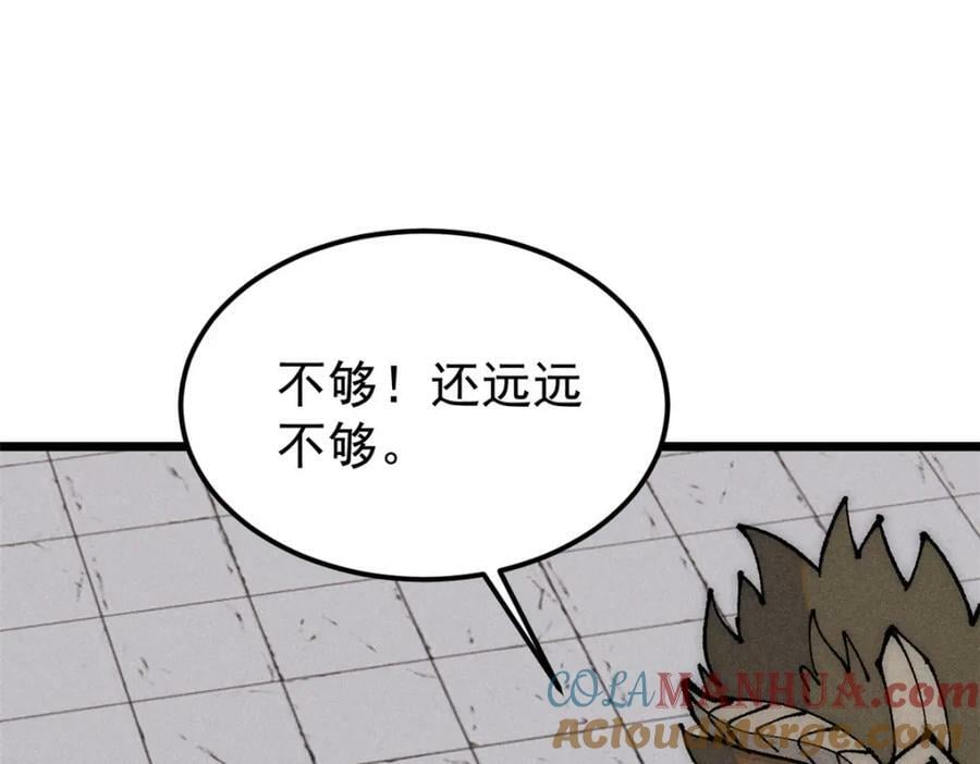 246 关门弟子是这个意思？140