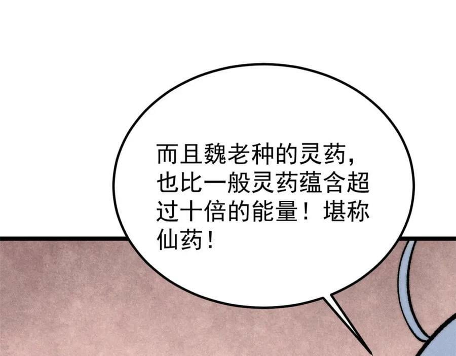 251 那是我逝去的青春107