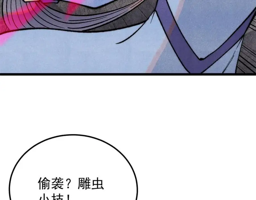 289 美男计55