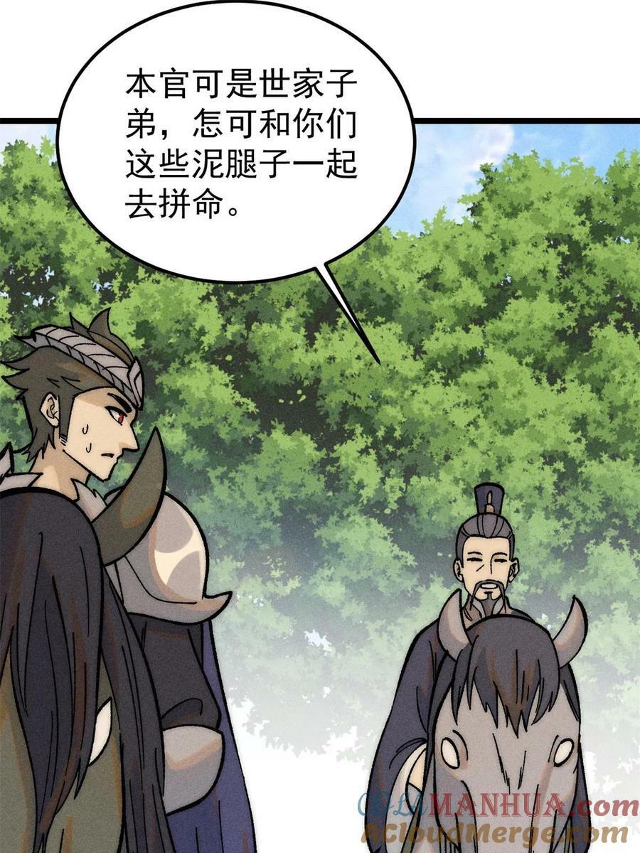 227 薛家军66