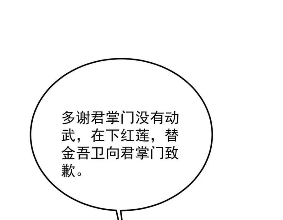263 逆向招生22