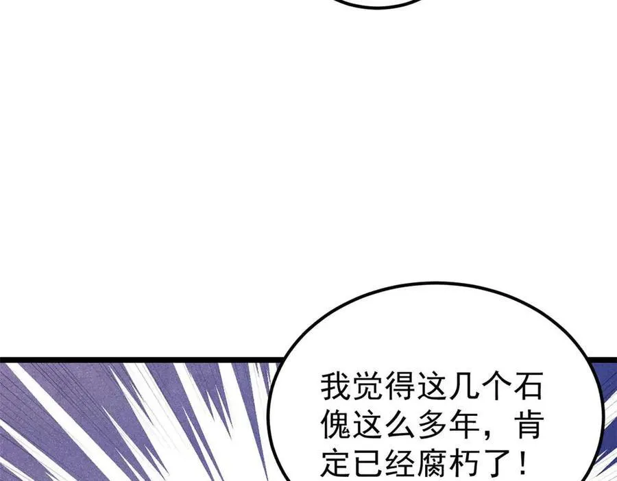 322 神药现71