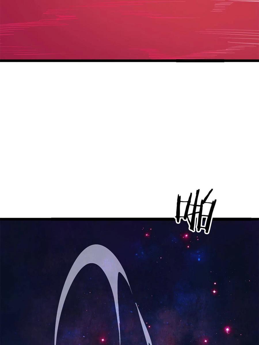 124 掌门走，芊芊跟10