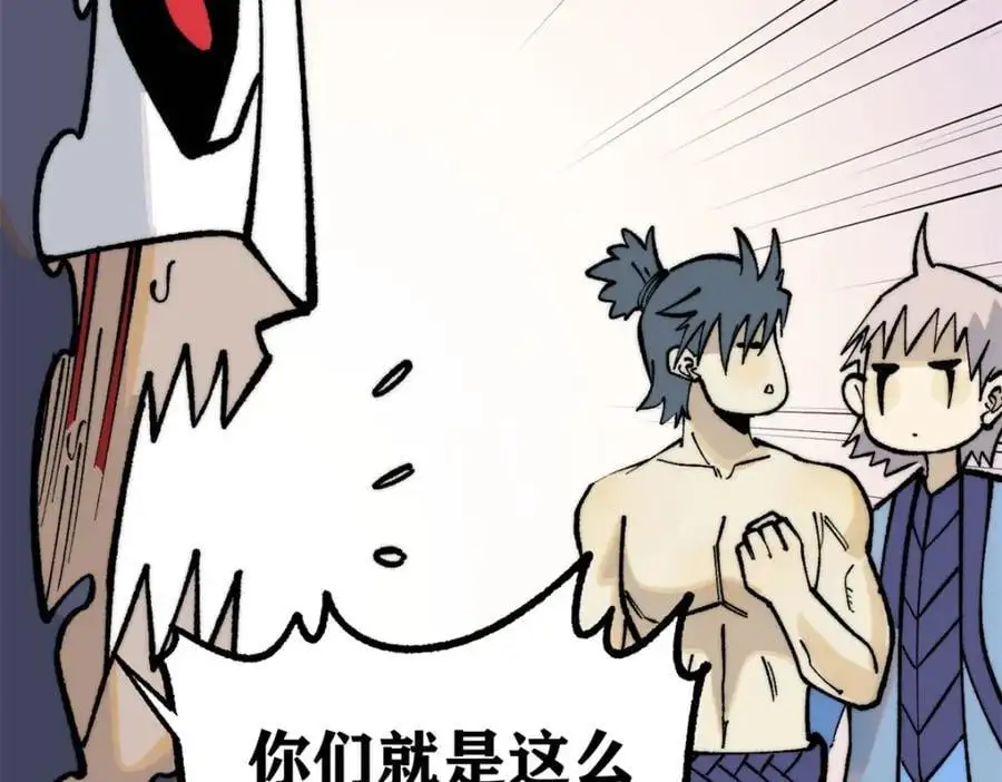 289 美男计79