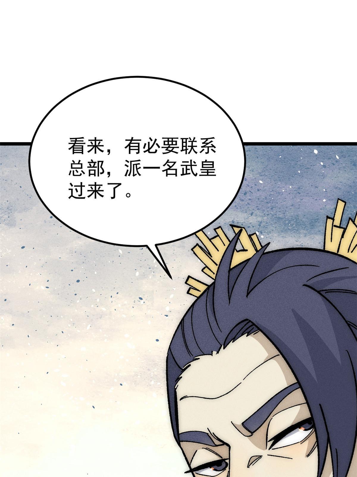 185 影帝附身48