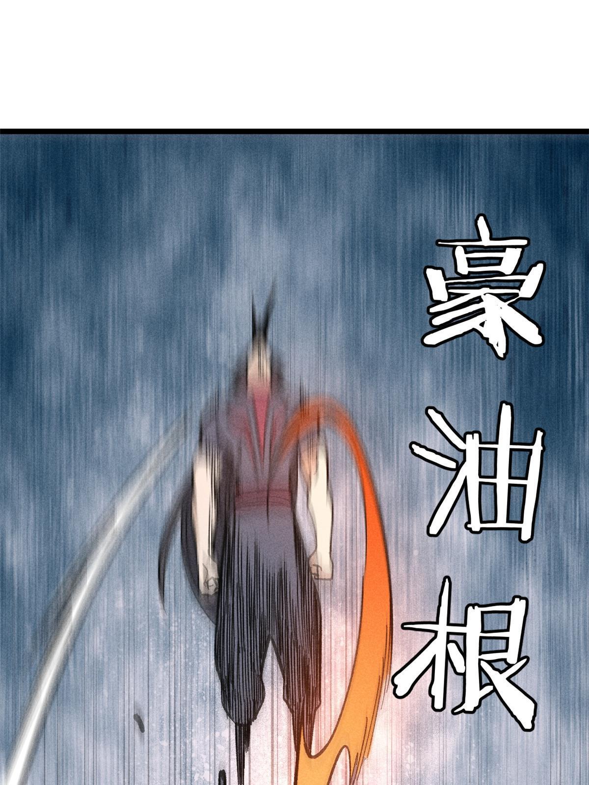 172 多谢款待49