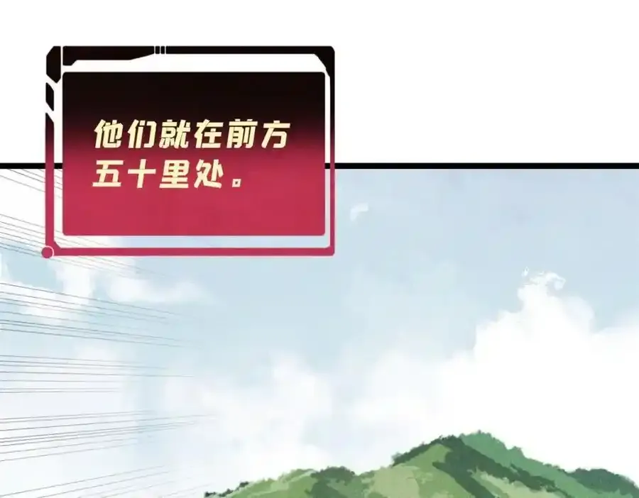 297 追回芊芊97