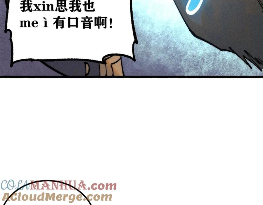 258 器灵52