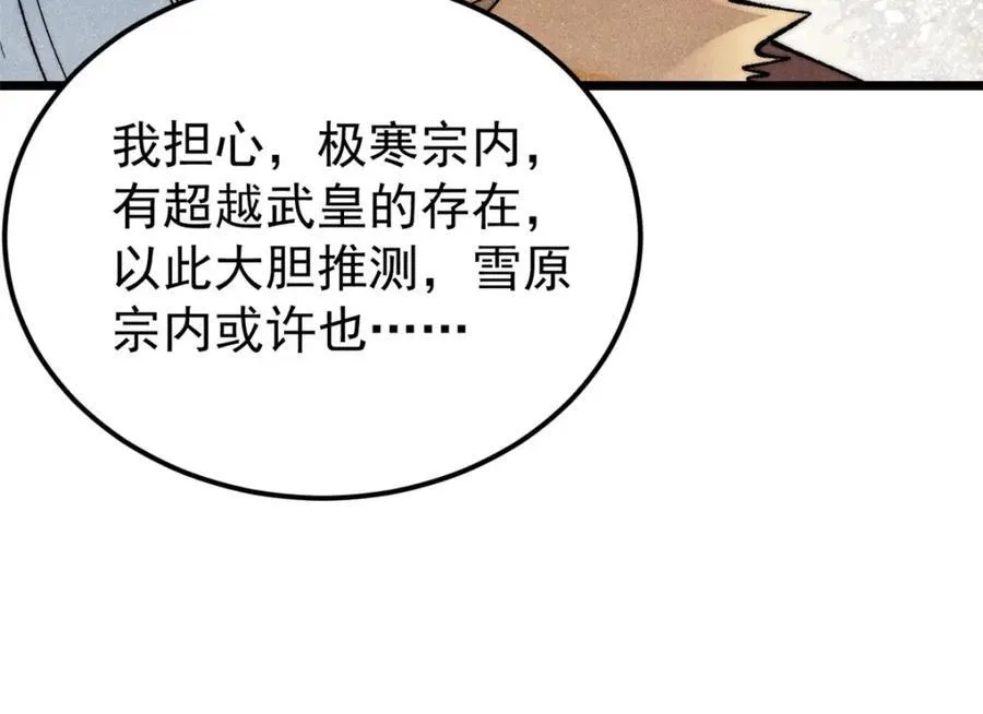 299 情报收集141