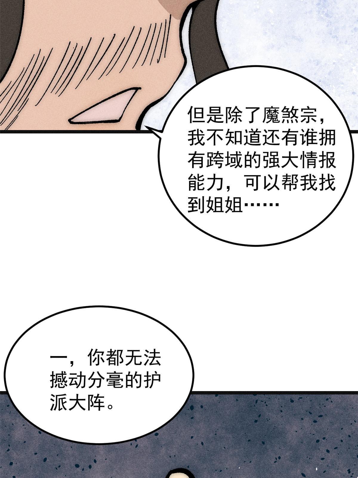 184 差不多就从了我吧40