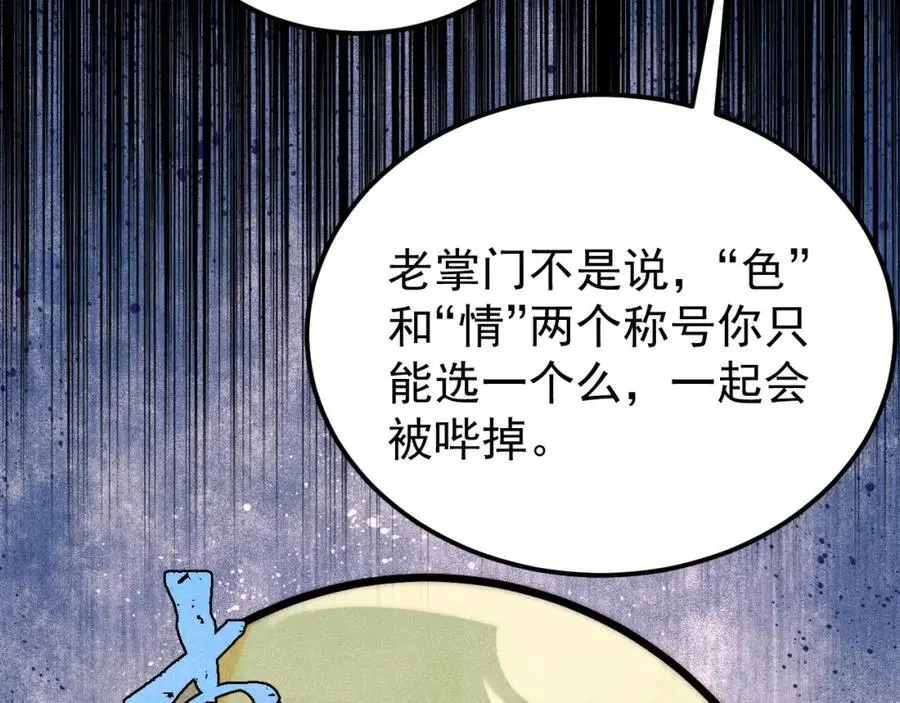 278 故人相逢分外眼红67