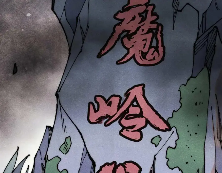 285 夜星辰的大号登场5