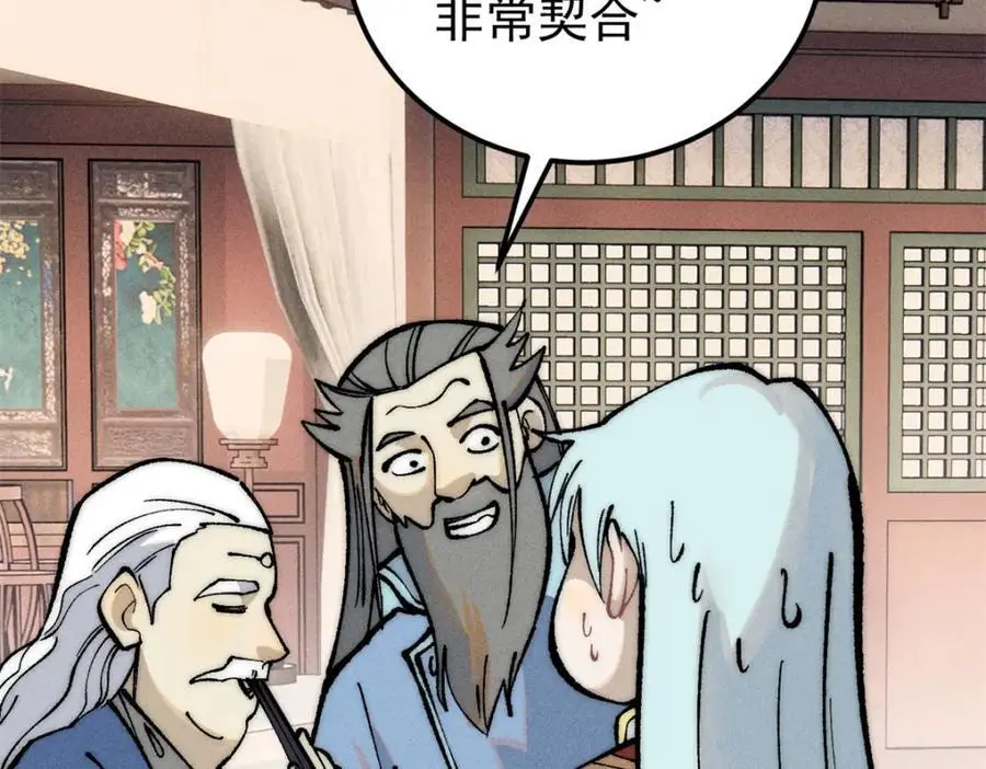 273 成功招生93