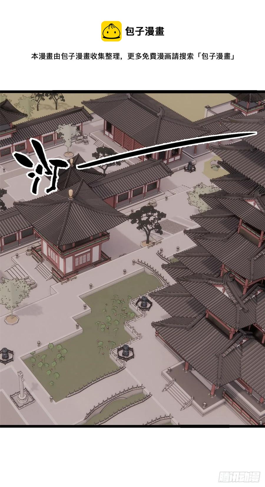 120 历练塔28