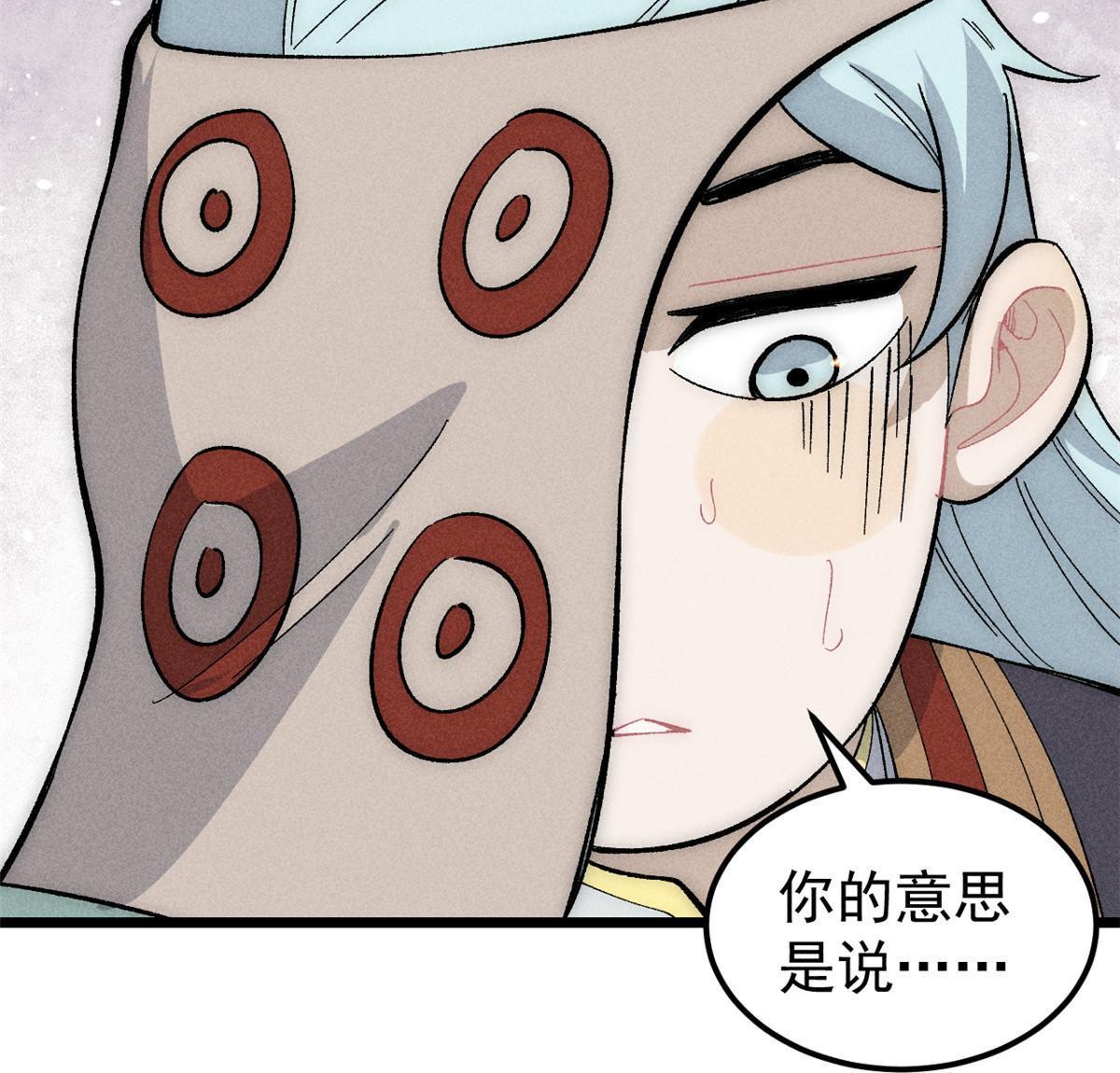 181 惹毛小龙龙25