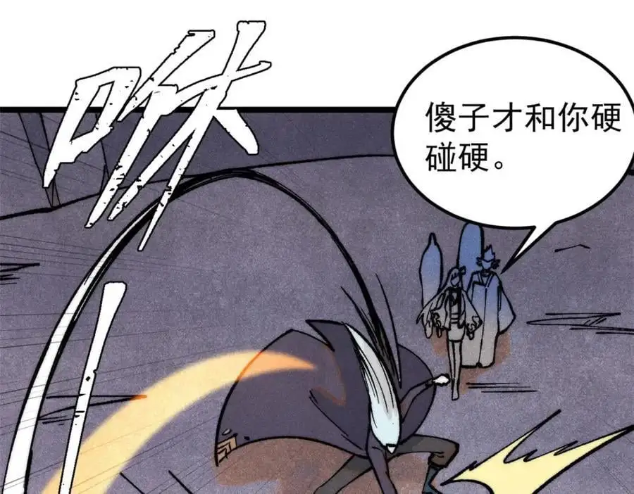 292 夺舍94