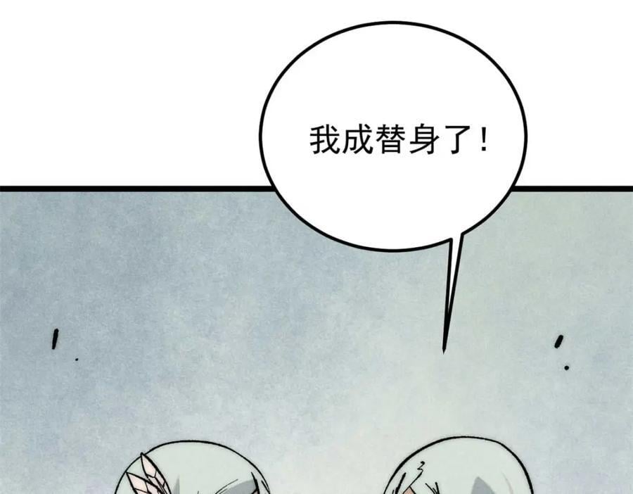 261 谁在模仿帅气的我？7