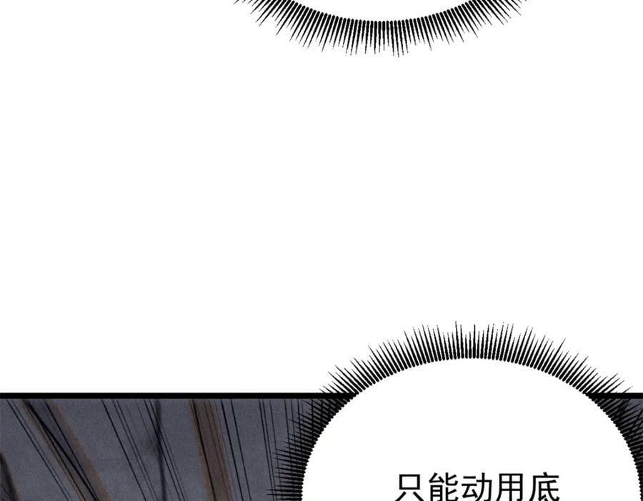 233 芊芊别怕87
