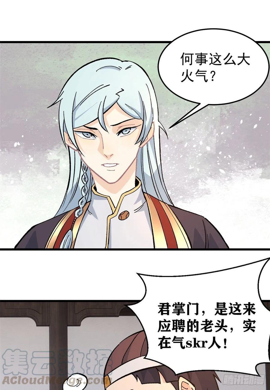 62 魏老10