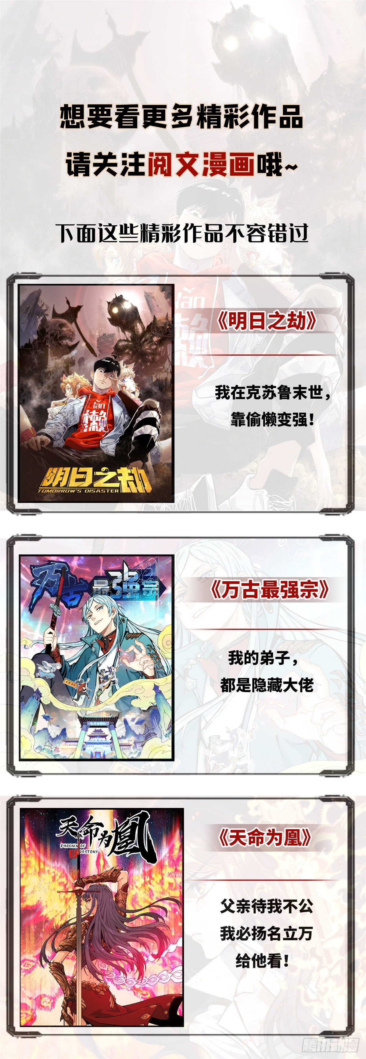 01 铁骨铮铮派47