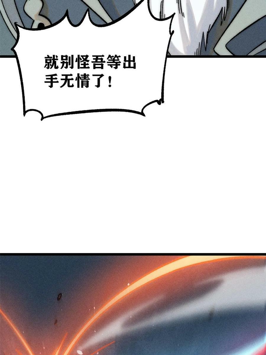219 好东西都是这么来的50