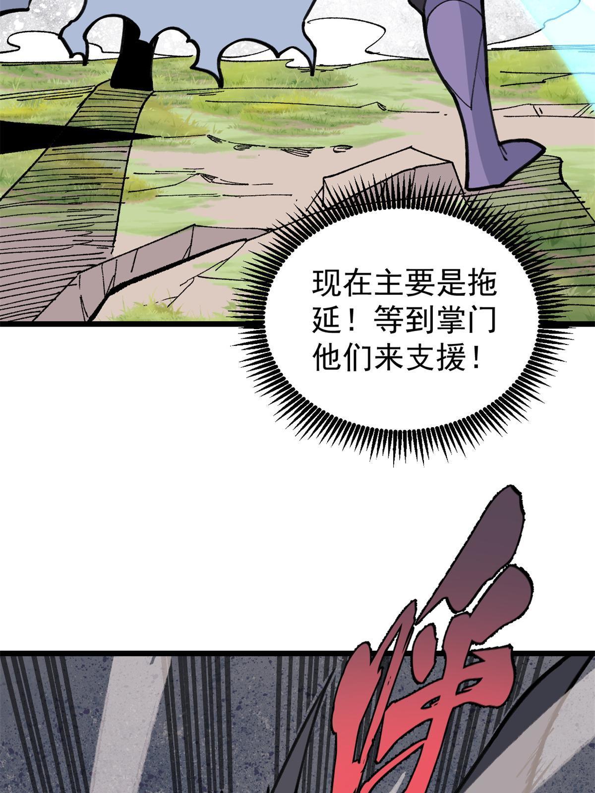 140 萧罪己濒死26