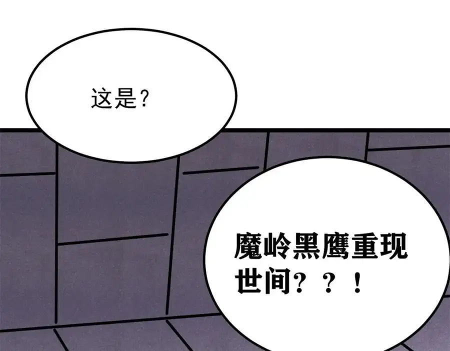 294 还是粉丝最伤人190