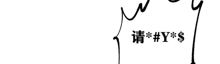 301 对战巨蝎勇士！79