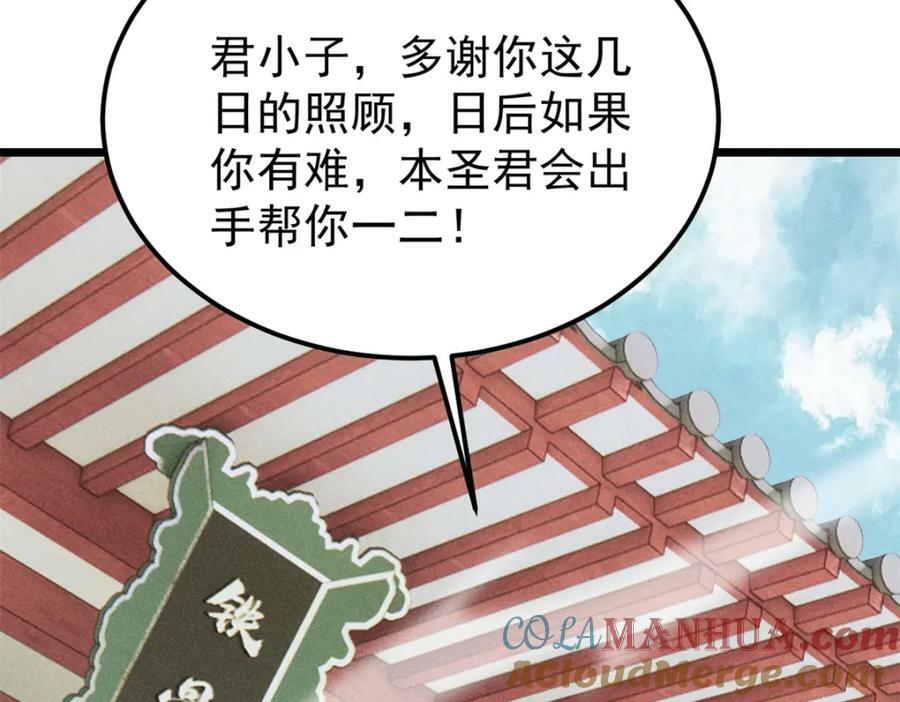 247 小词儿一套套40