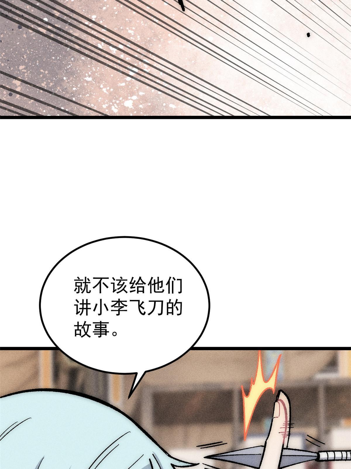 184 差不多就从了我吧6