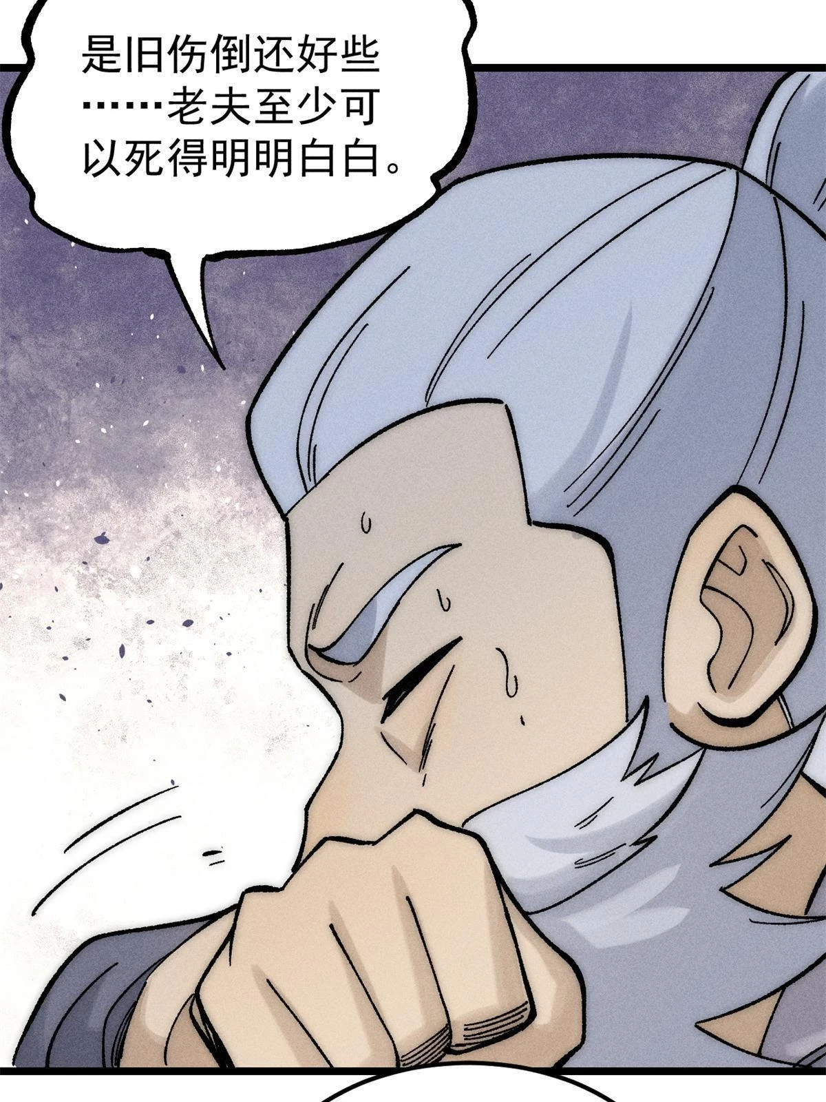 212 剑道资质觉醒23