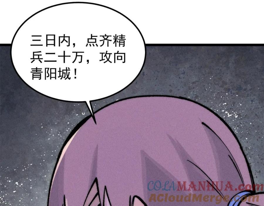 252 撒豆成兵136
