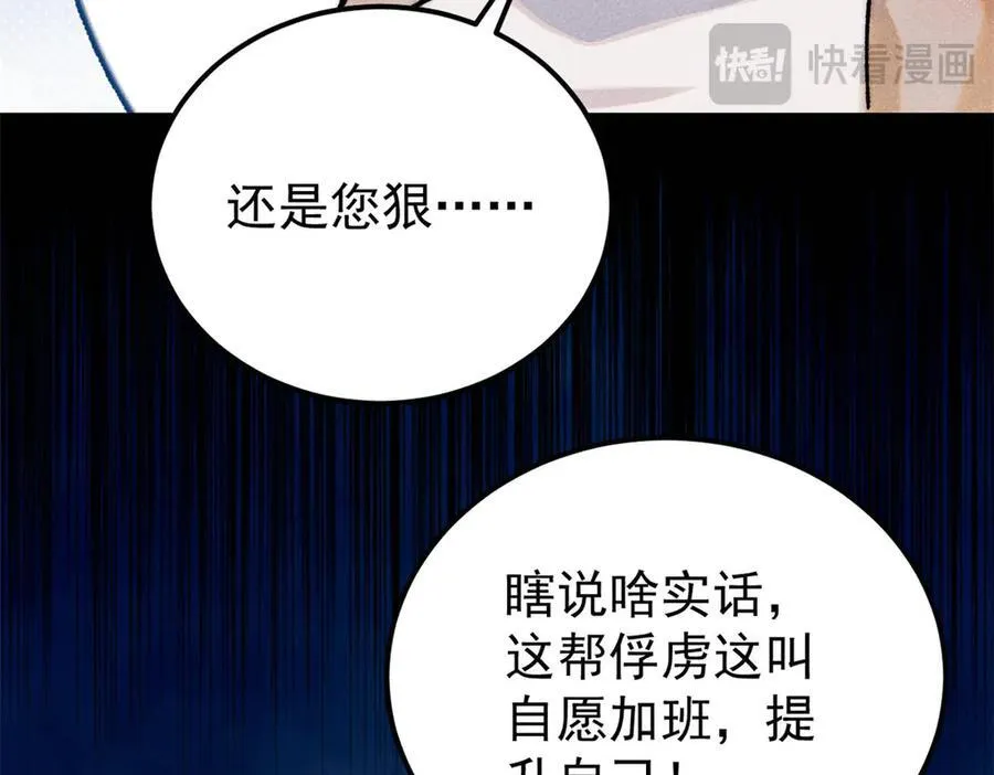 316 弟子排位战21