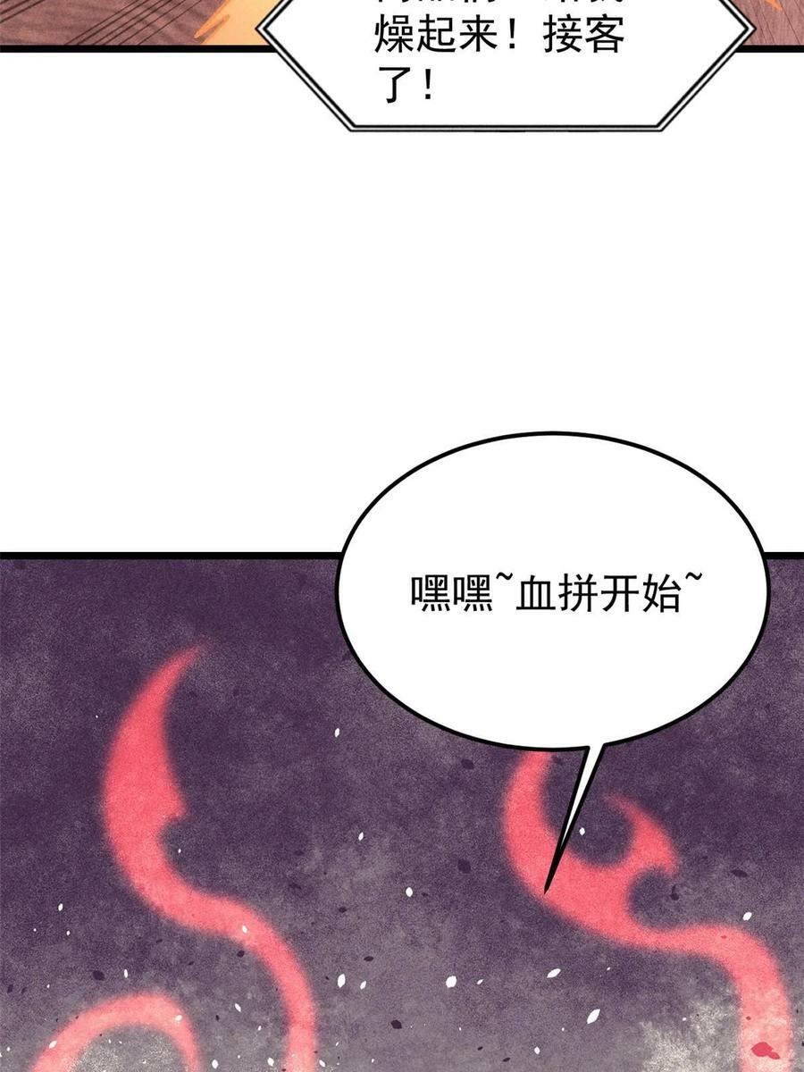 219 好东西都是这么来的37