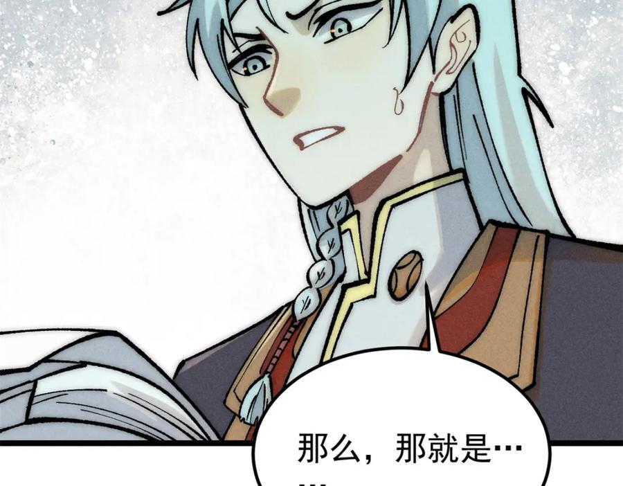252 撒豆成兵82