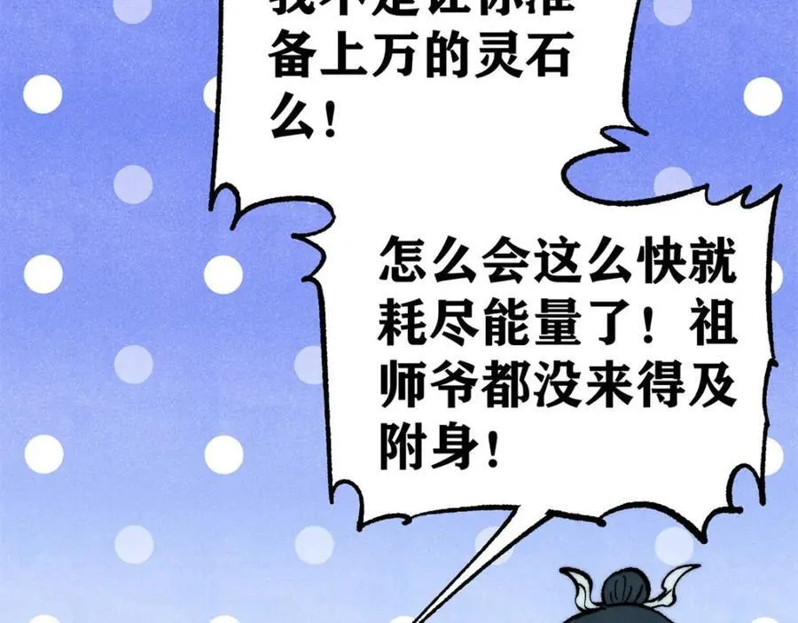 306 我可自救！53